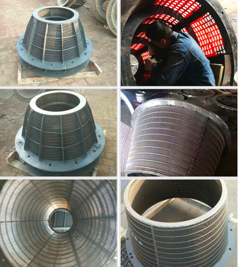 Centrifuge Screen Basket